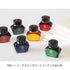 MD Bottled Ink - Gray